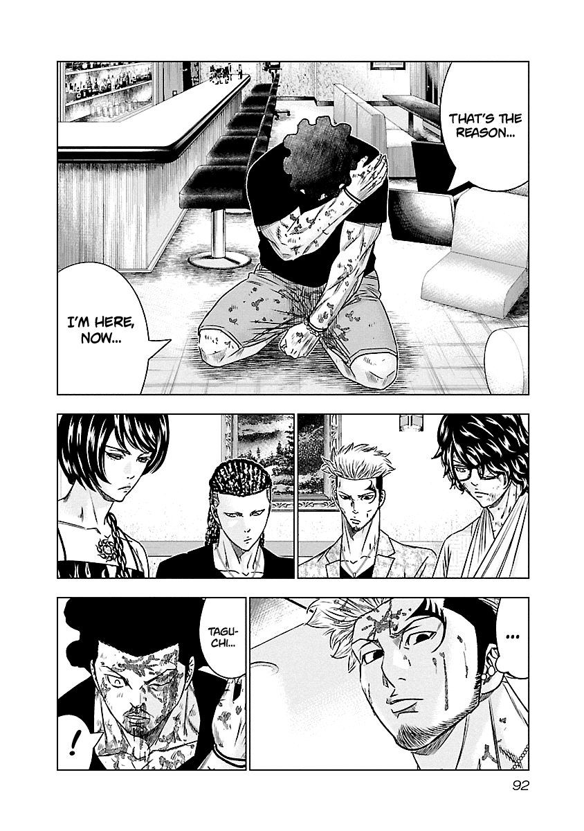 Out (Makoto Mizuta) Chapter 87 7